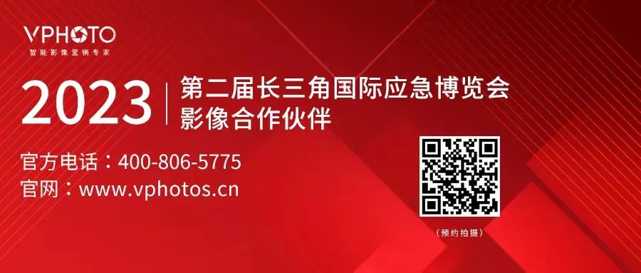 EDRR 2023 ԲĻͬڽ˶ʼͼ13