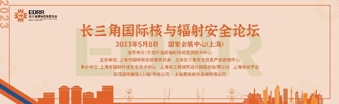 EDRR 2023 Ҫ˶ץסʱ!ͼ7