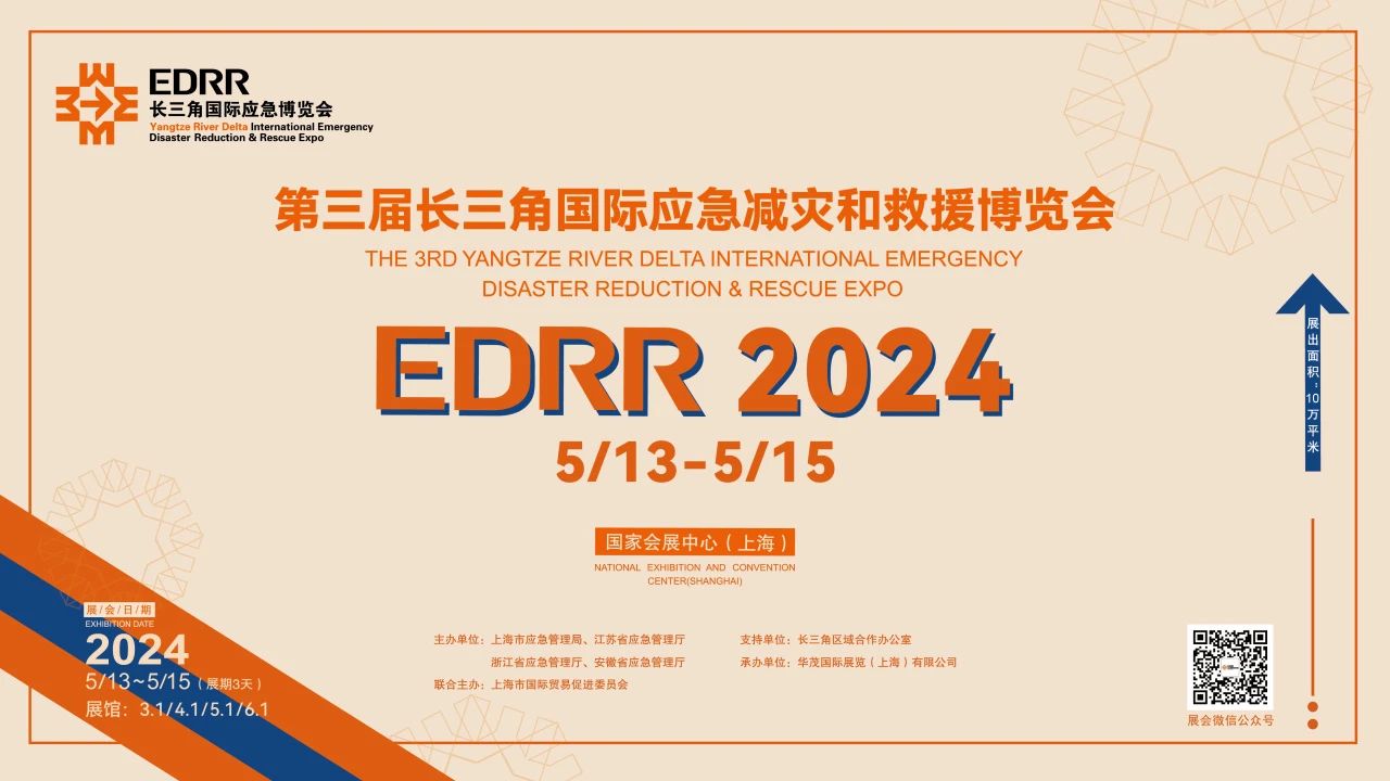 2024ǹӦּչ