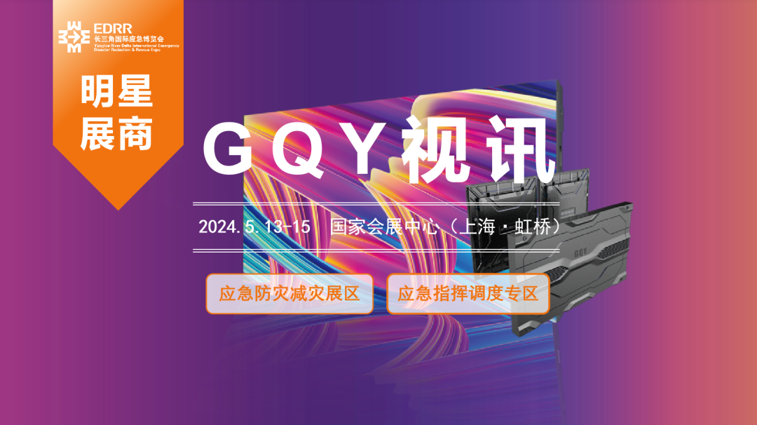 չ | GQYѶӦʱŷ»ͼ
