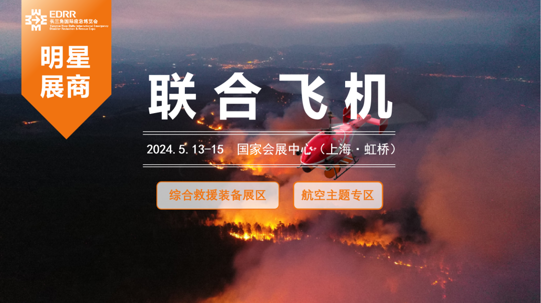 ϺӦչ չ | ϡչ̡¡緶ϷɻƷչȾ͸ͼ7