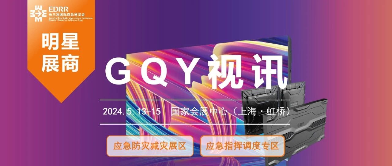 չ | GQYѶӦ֣ʱŷ»