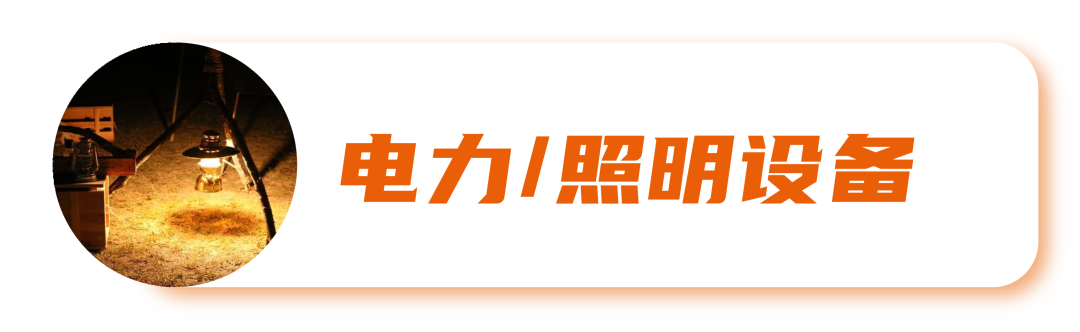 2024ǹӦֺ;Ԯ| 14չƷ˽⣡ͼ10