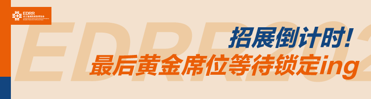2024ǹӦֺ;Ԯ| 14չƷ˽⣡ͼ16