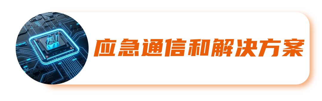 2024ǹӦֺ;Ԯ| 14չƷ˽⣡ͼ12
