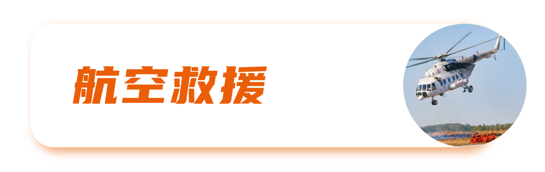 2024ǹӦֺ;Ԯ| 14չƷ˽⣡ͼ8
