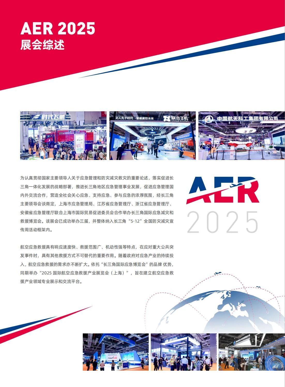 2025AERϺӦԮչԼ5.13-15ɢͼ1
