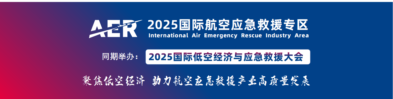 չ | Ϸɻ2025ǹӦͼ8